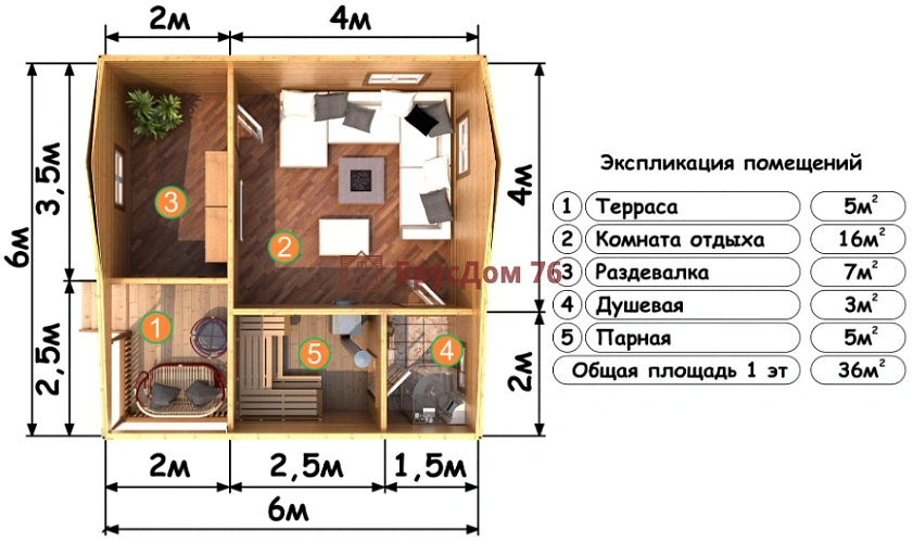 Проект №26 баня из профилированного бруса 6х6 - Ярославль
