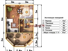 Проект №43 дом из бруса 6х9 - Ярославль