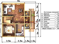 Проект №41 дом из бруса 7,5х9 - Ярославль